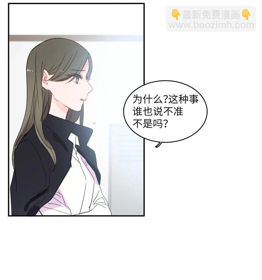 35 韩瑜安-第36话