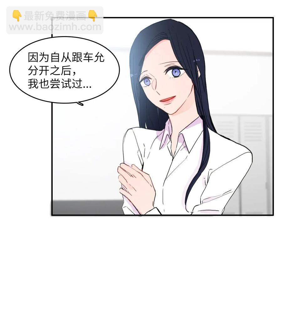 35 韩瑜安-第36话