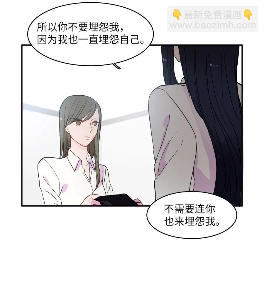 35 韩瑜安-第36话