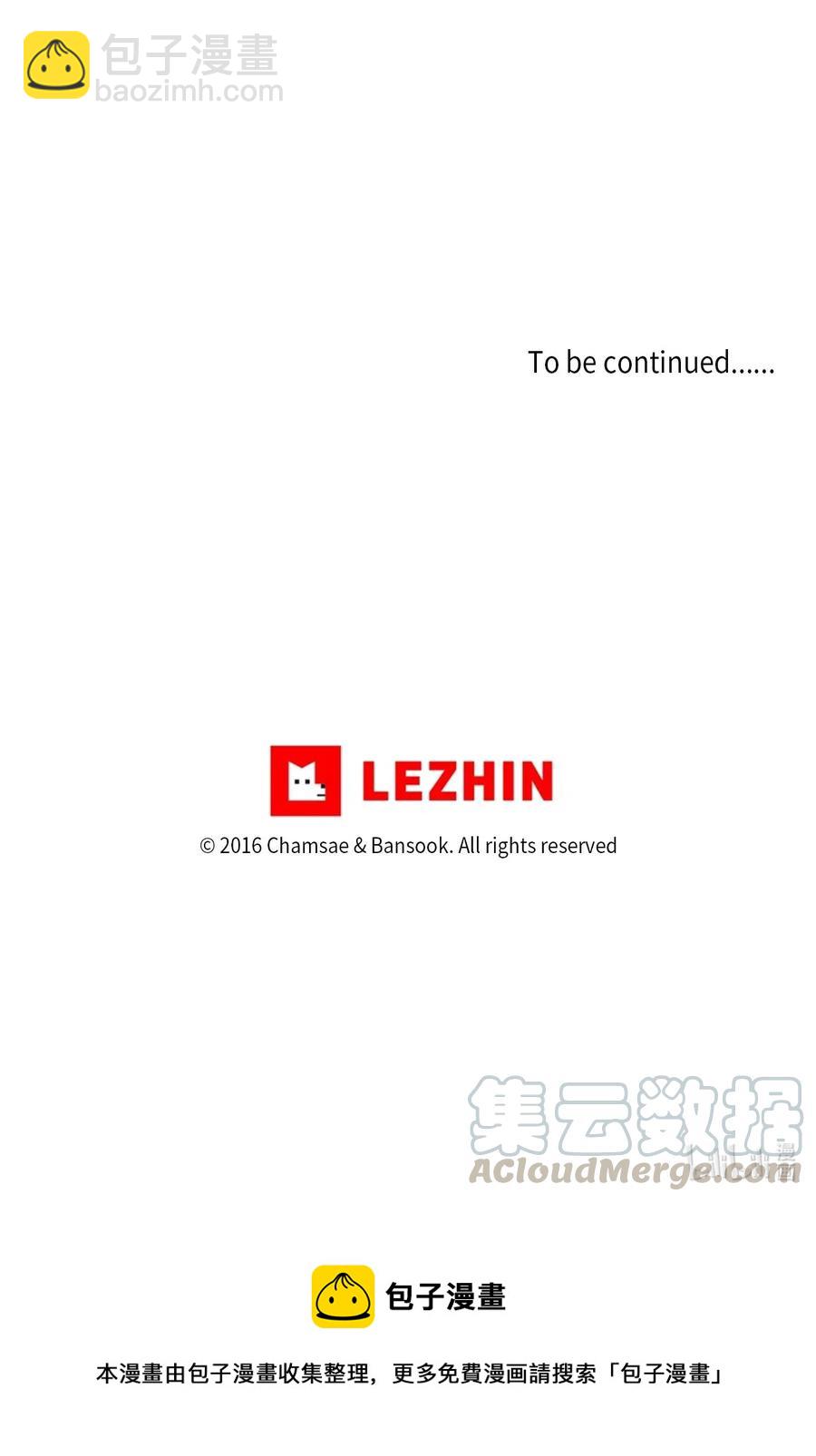 35 韩瑜安-第36话