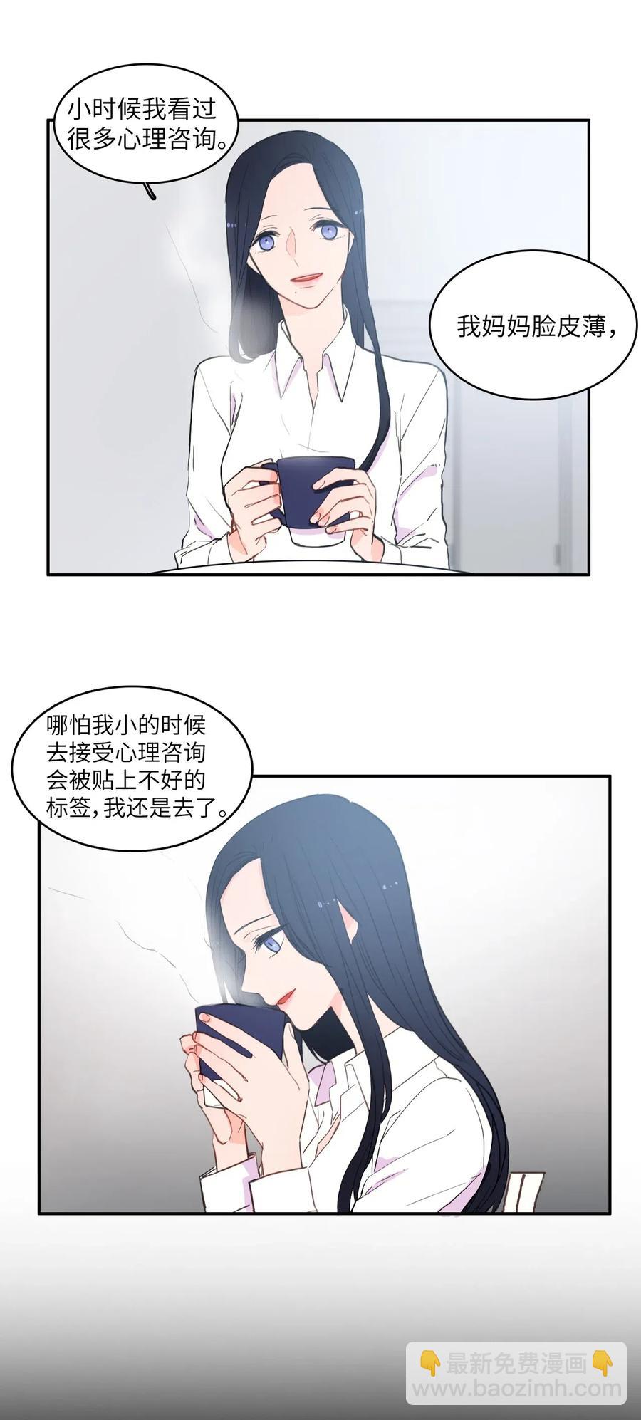 35 韩瑜安-第36话