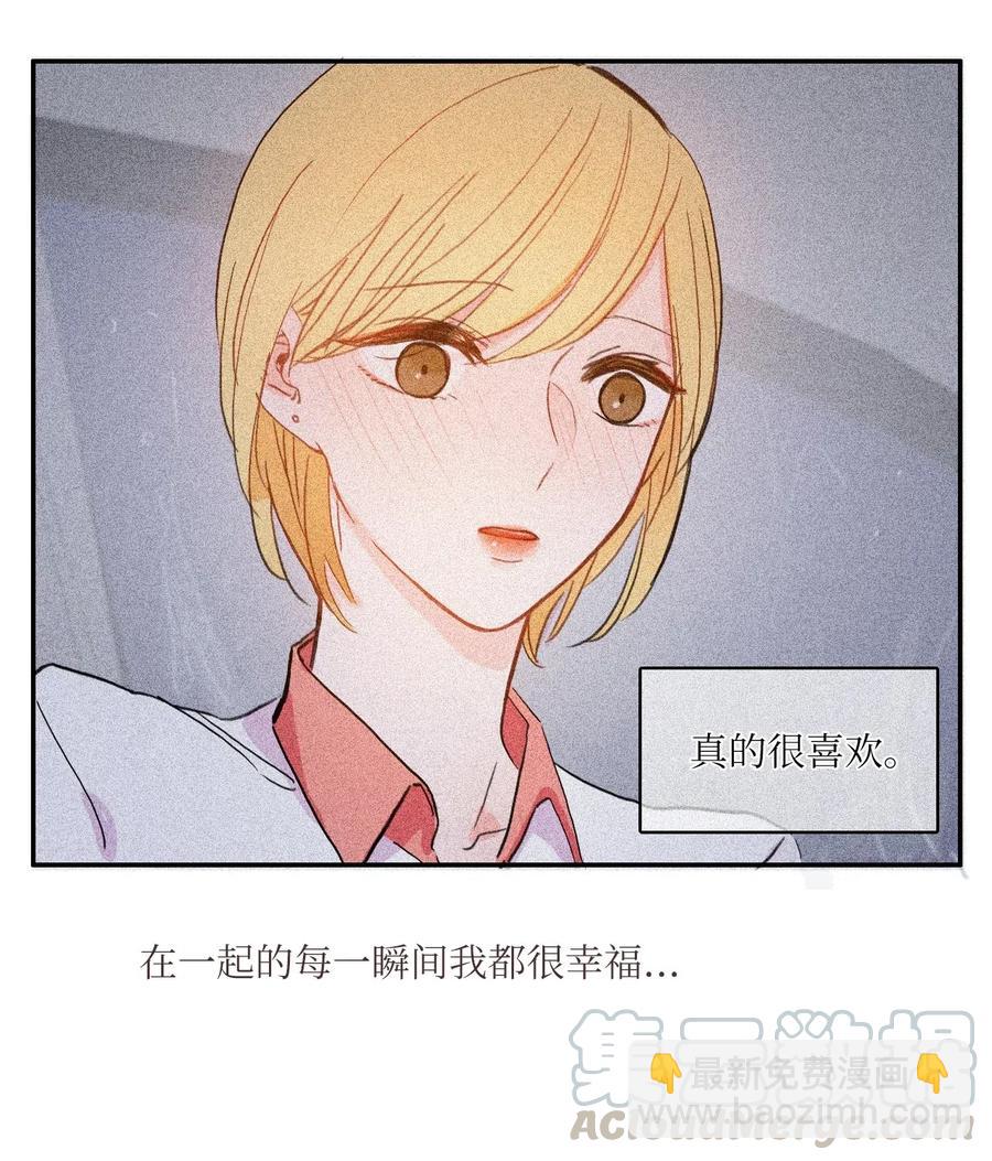 37 伊蕾！怎么样？(1/2)-第38话