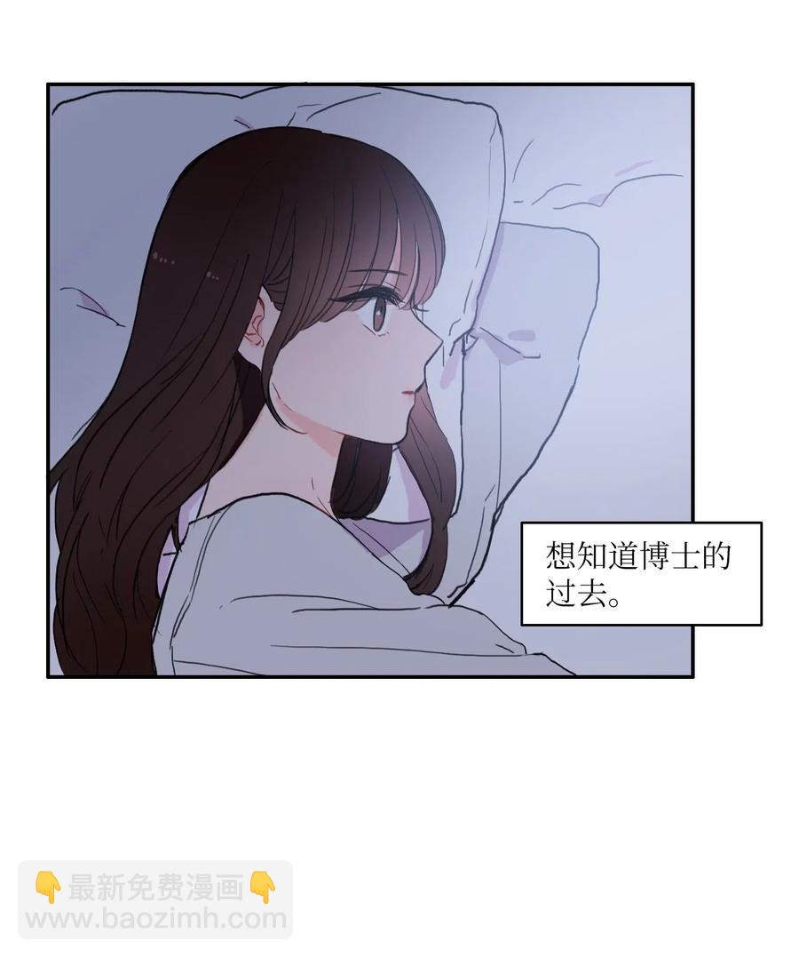 37 伊蕾！怎么样？(1/2)-第38话