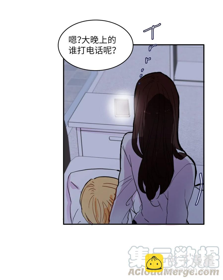 37 伊蕾！怎么样？(1/2)-第38话