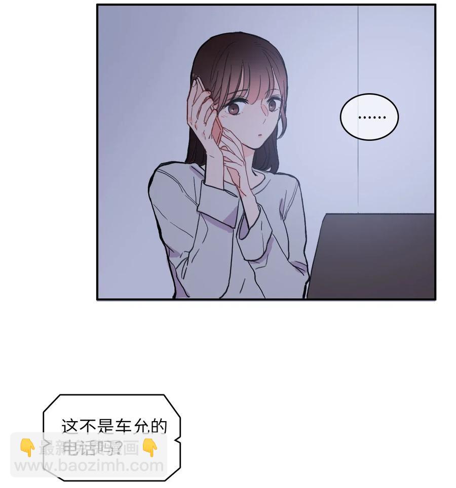 37 伊蕾！怎么样？(1/2)-第38话