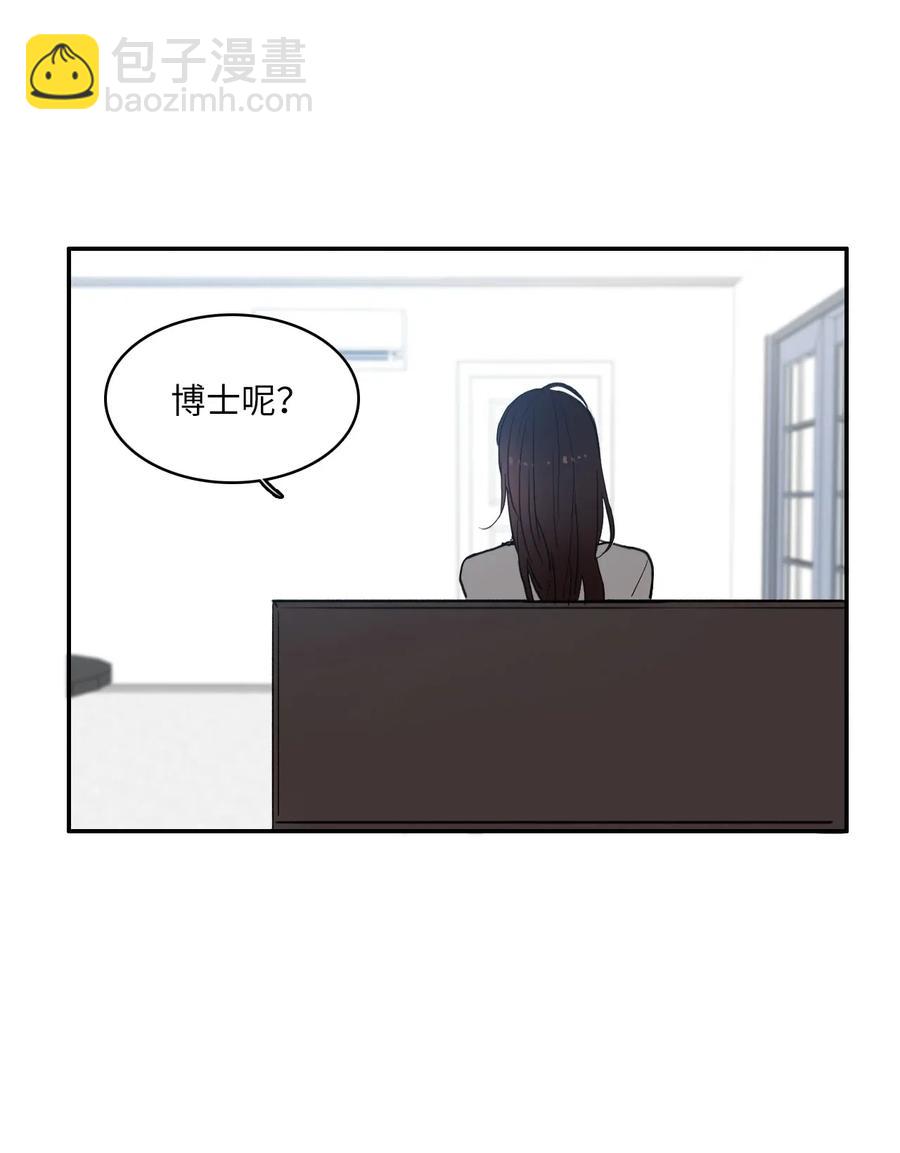37 伊蕾！怎么样？(1/2)-第38话