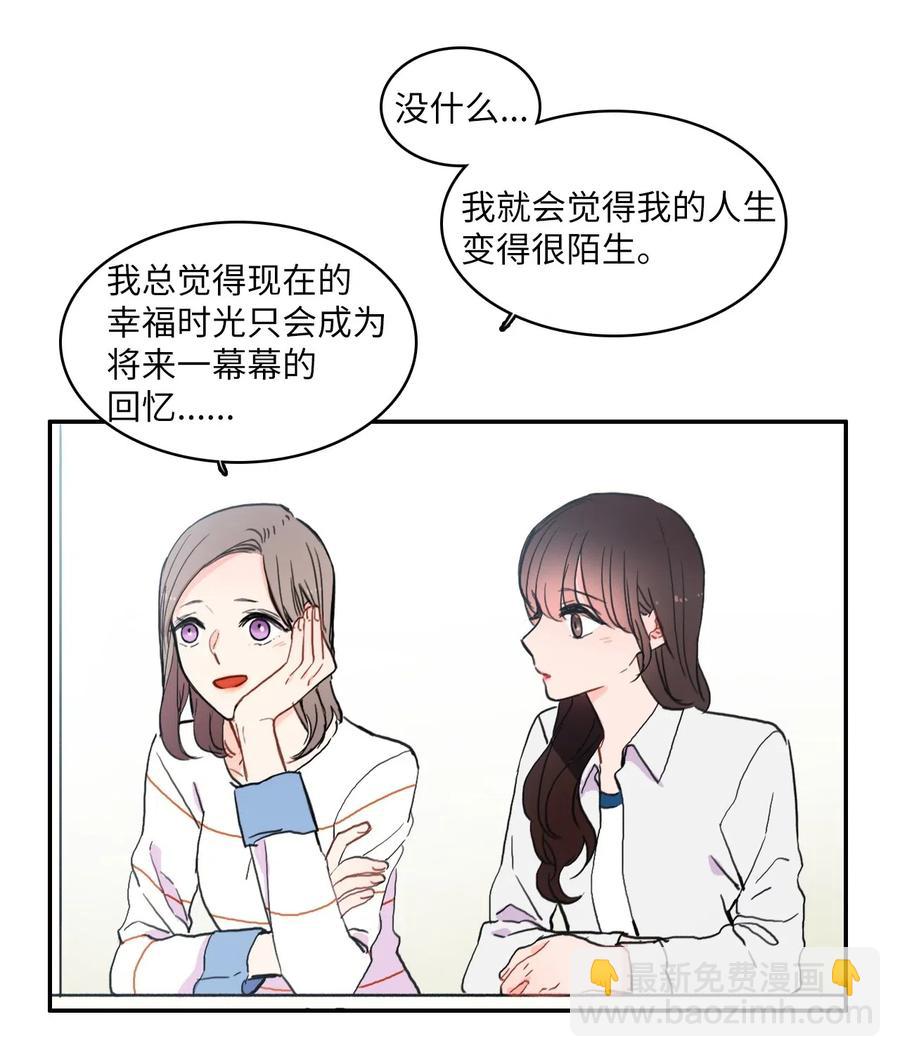 37 伊蕾！怎么样？(1/2)-第38话