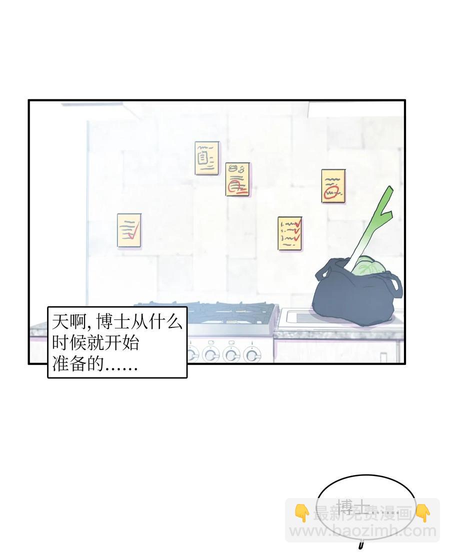 37 伊蕾！怎么样？(1/2)-第38话