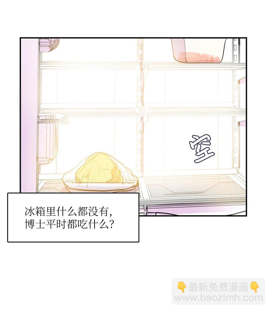 37 伊蕾！怎么样？(1/2)-第38话