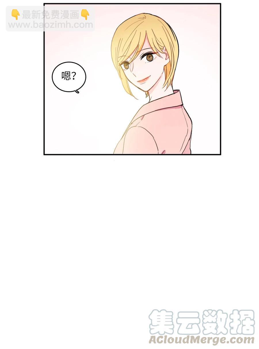 37 伊蕾！怎么样？(1/2)-第38话