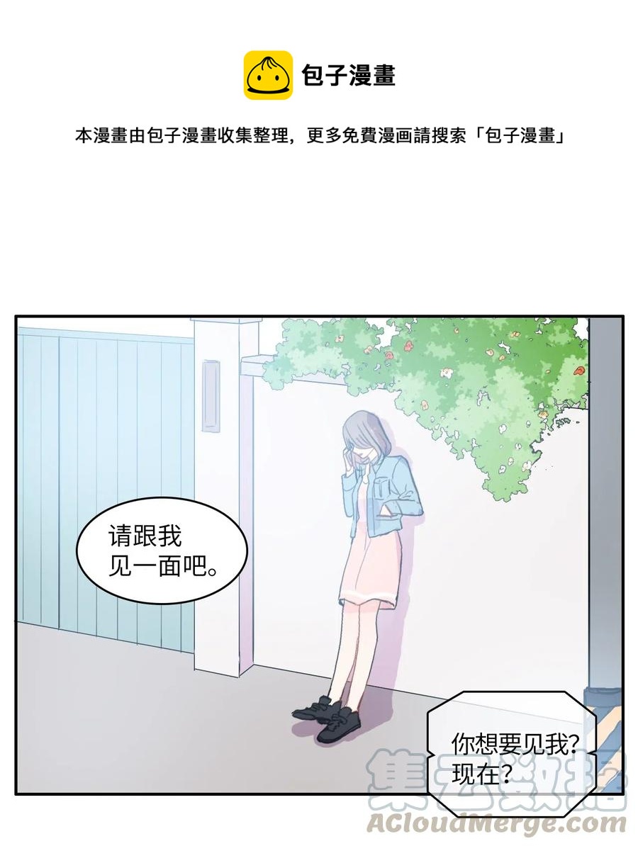 39 名侦探朴秀智(1/2)-第40话