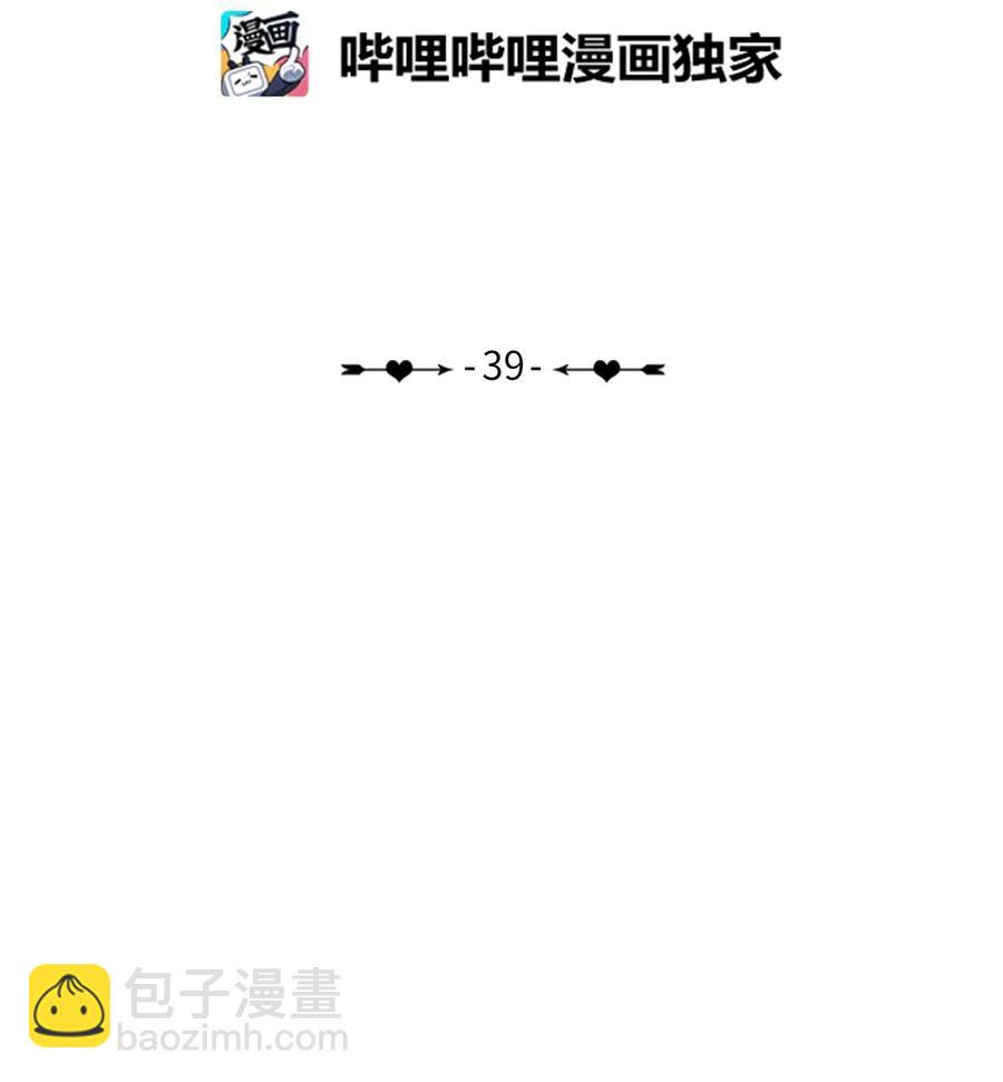 39 名侦探朴秀智(1/2)-第40话