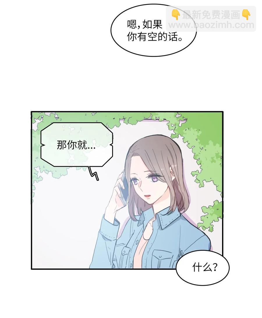 39 名侦探朴秀智(1/2)-第40话