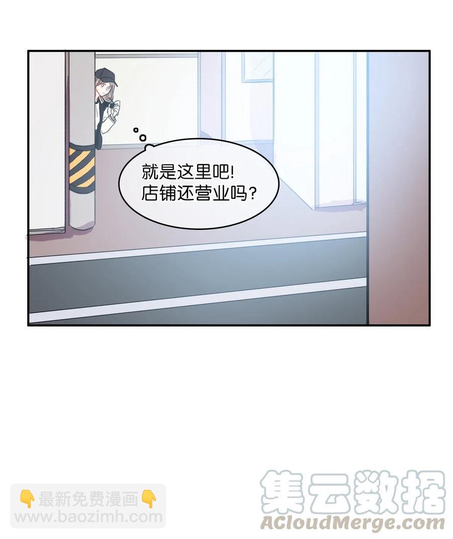 39 名侦探朴秀智(1/2)-第40话