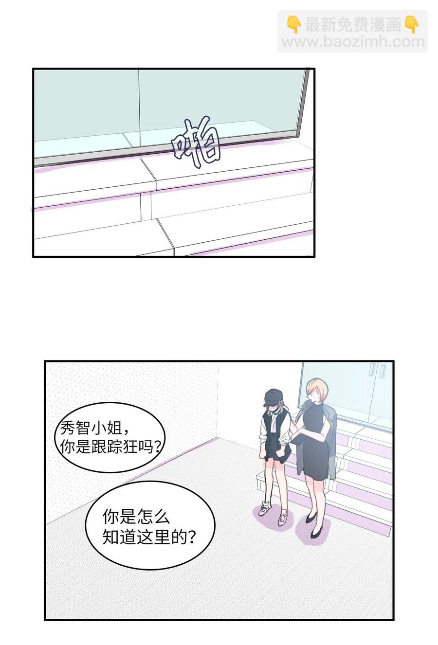 39 名侦探朴秀智(1/2)-第40话