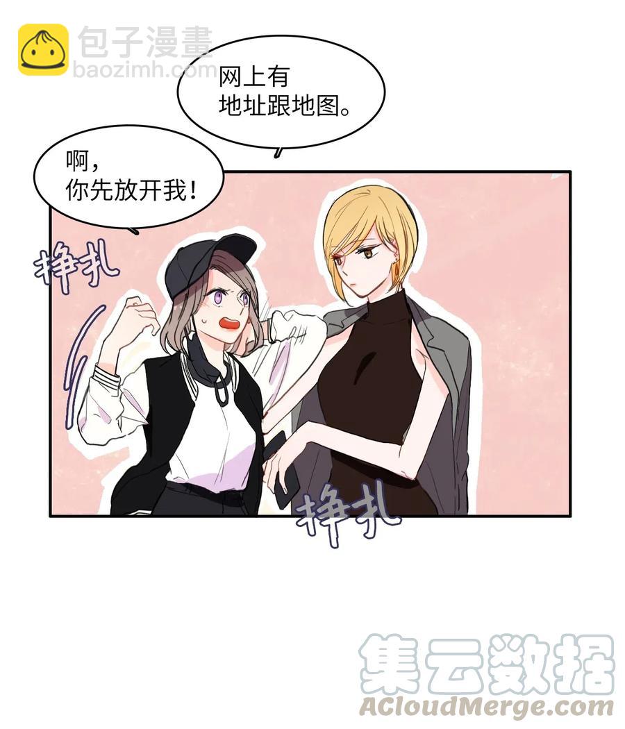 39 名侦探朴秀智(1/2)-第40话