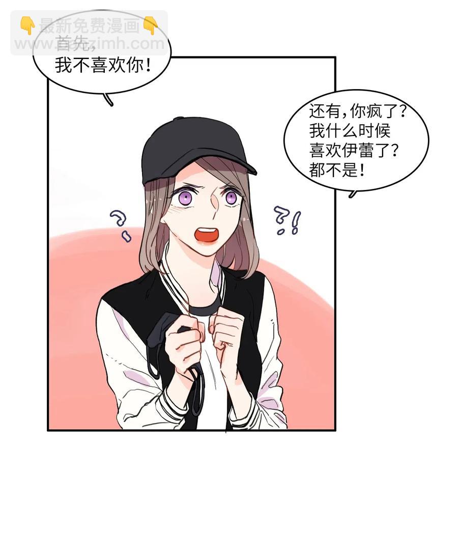 39 名侦探朴秀智(1/2)-第40话