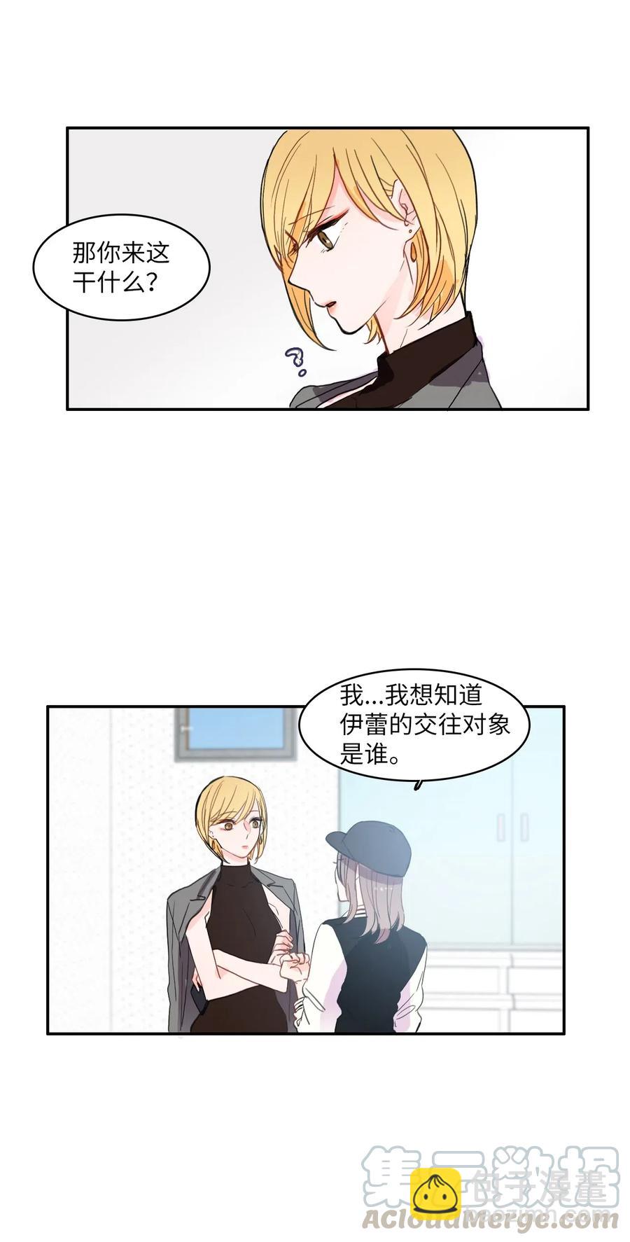 39 名侦探朴秀智(1/2)-第40话