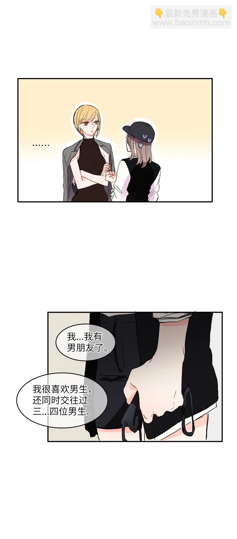 39 名侦探朴秀智(1/2)-第40话