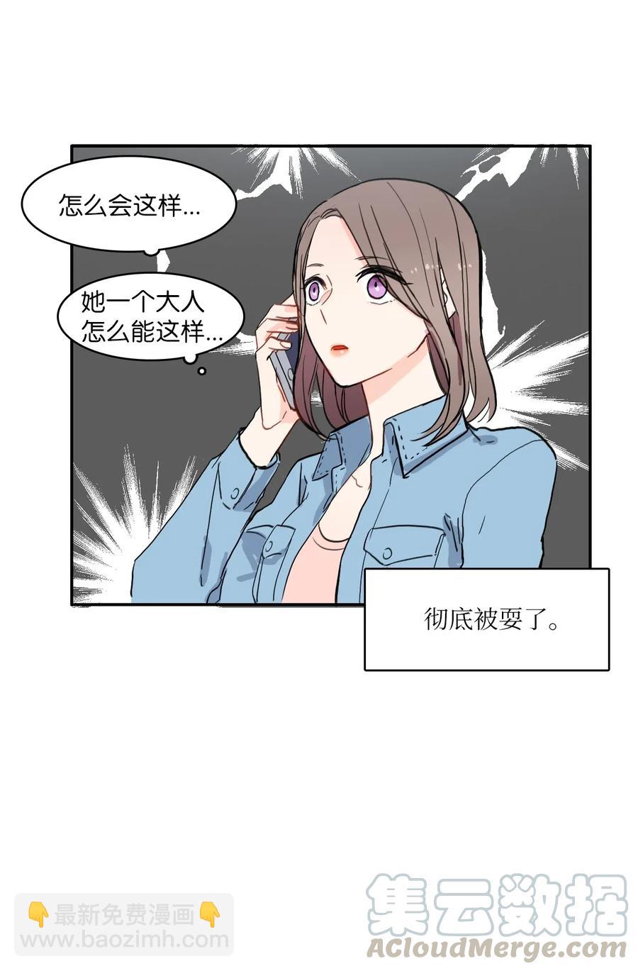 39 名侦探朴秀智(1/2)-第40话