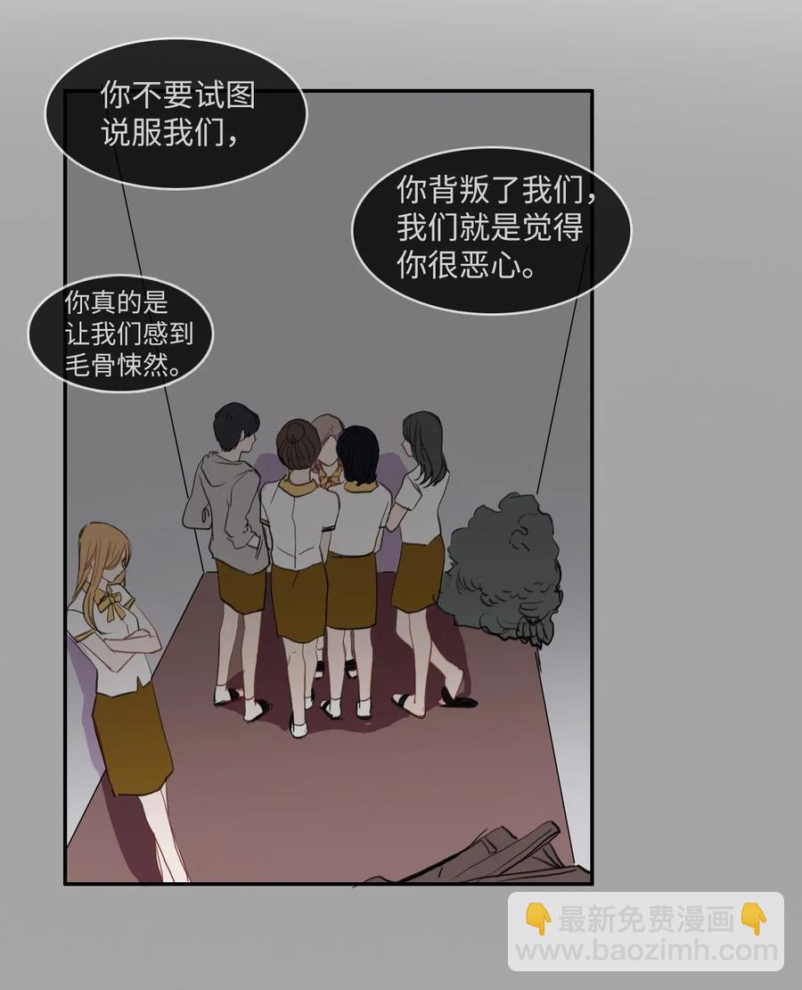 41 直到夕阳西下(1/2)-第42话