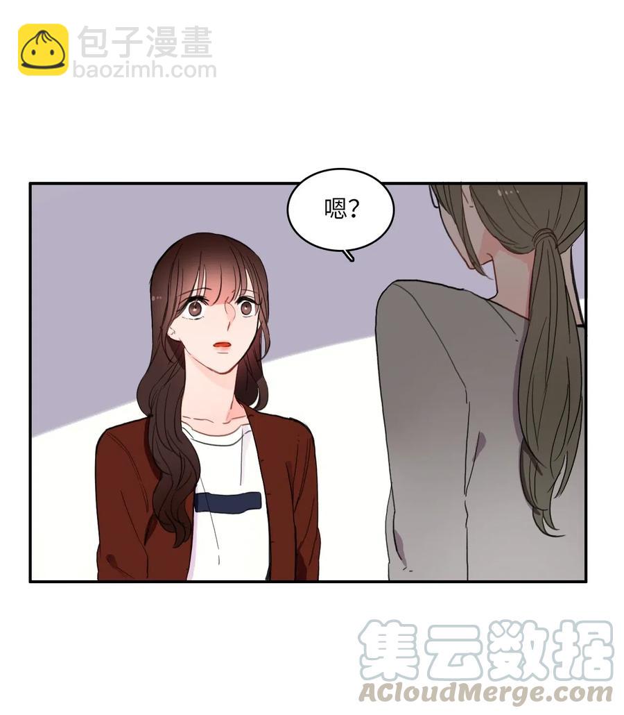 43 与众不同的今晚(1/2)-第44话