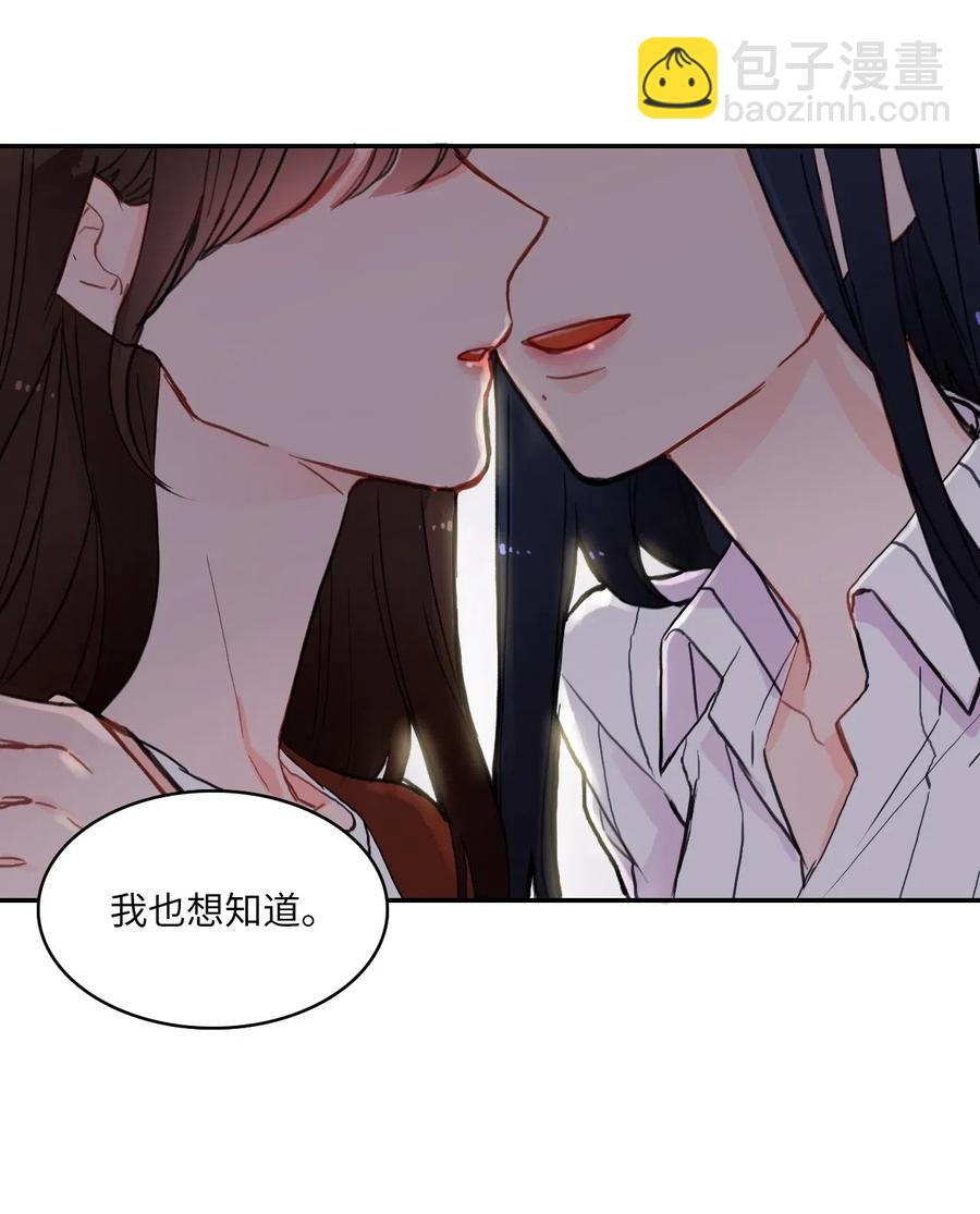 43 与众不同的今晚(1/2)-第44话