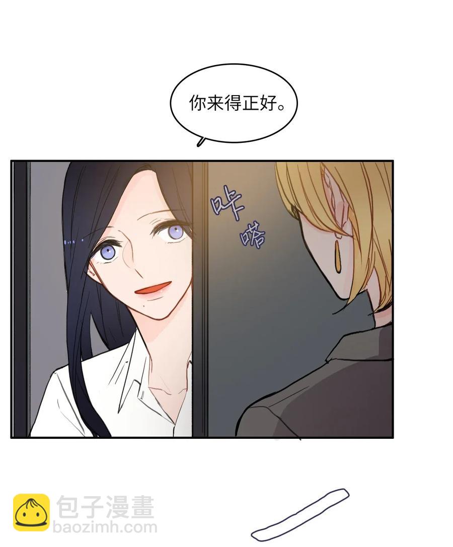 43 与众不同的今晚(1/2)-第44话