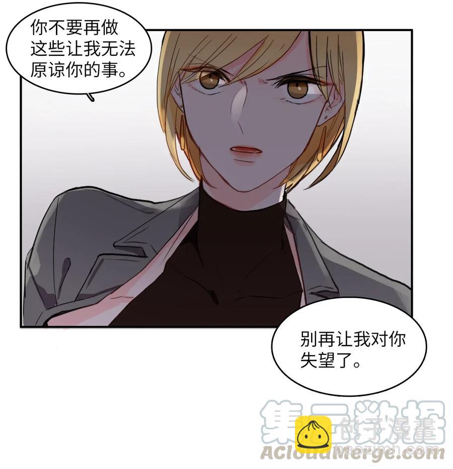 43 与众不同的今晚(1/2)-第44话