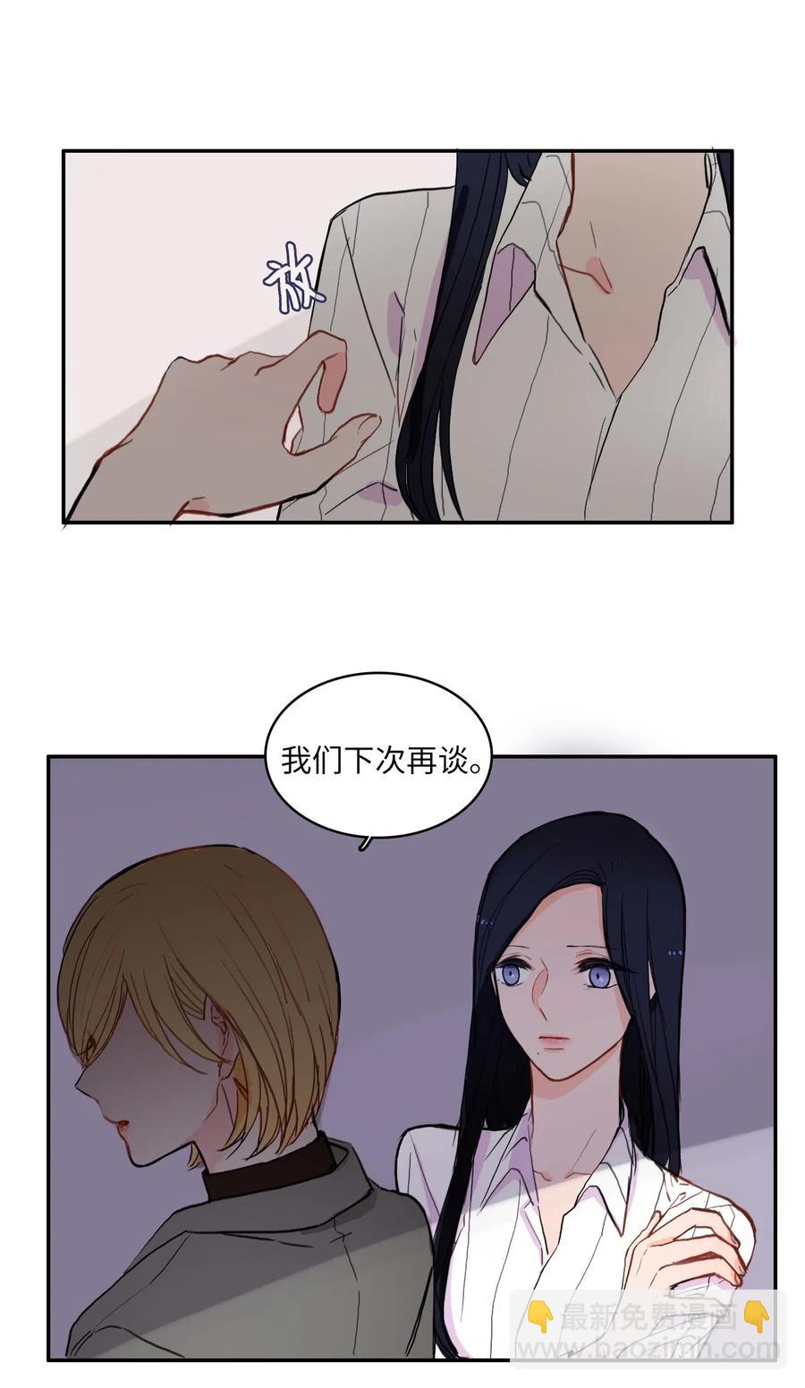 43 与众不同的今晚(1/2)-第44话