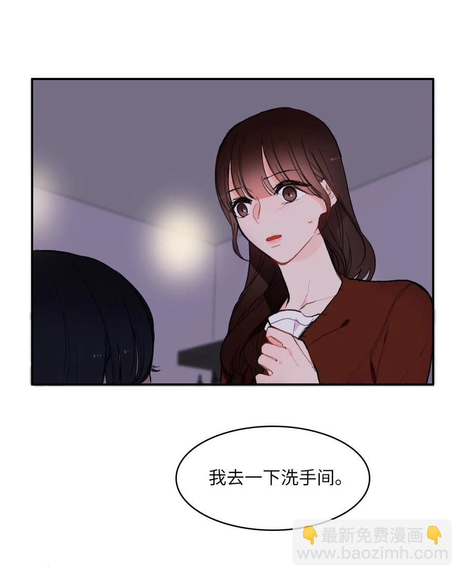 43 与众不同的今晚(1/2)-第44话