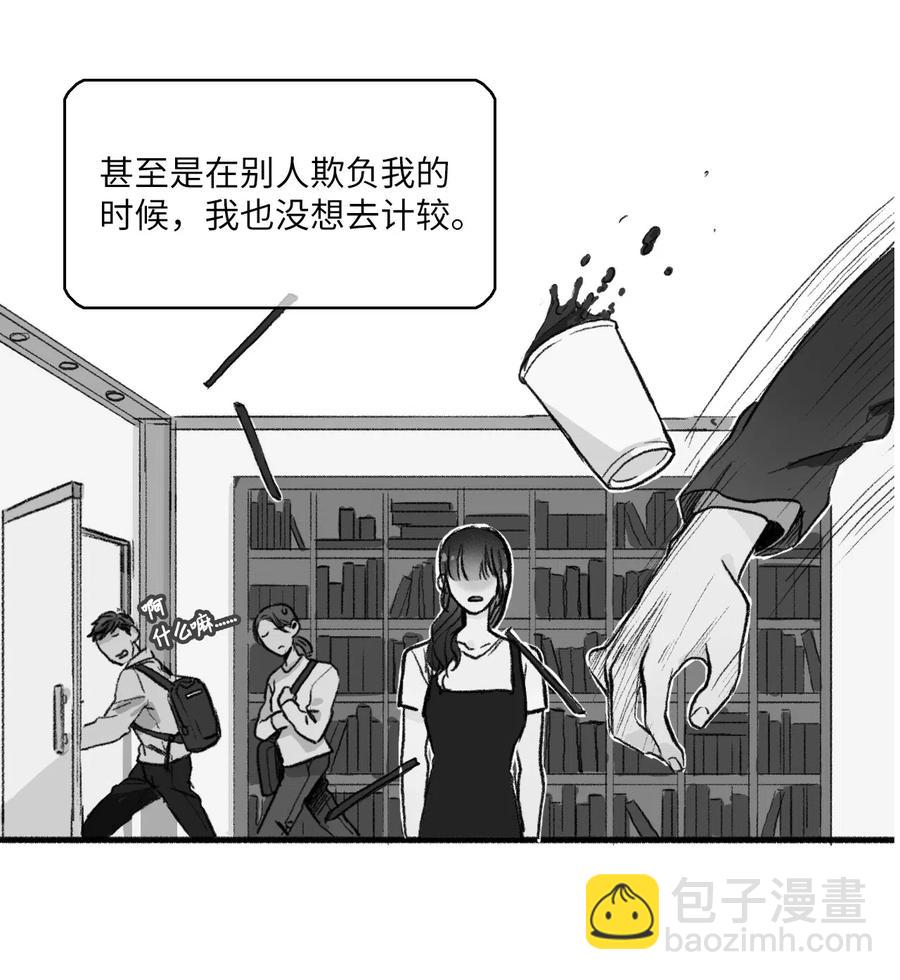 43 与众不同的今晚(1/2)-第44话