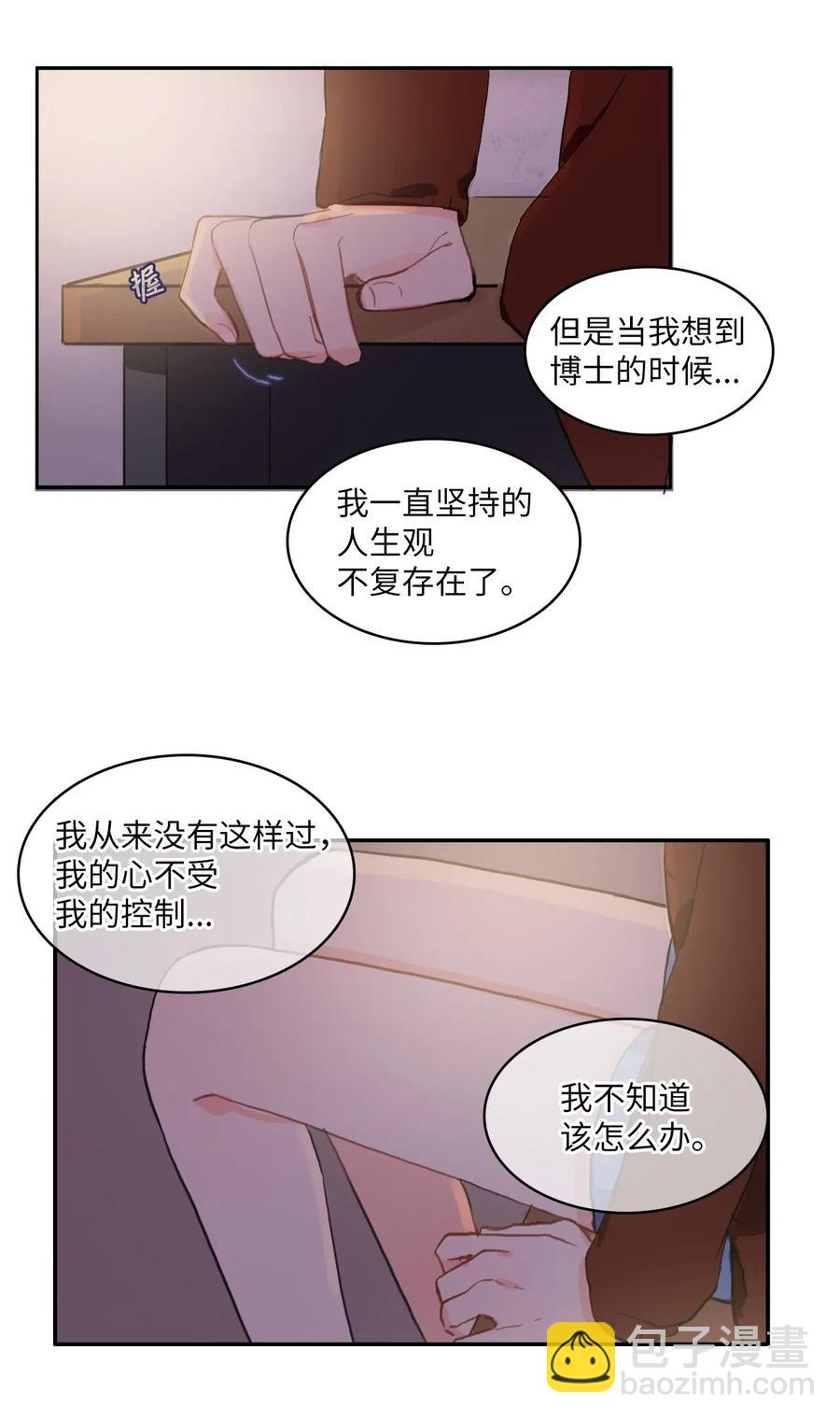 43 与众不同的今晚(1/2)-第44话