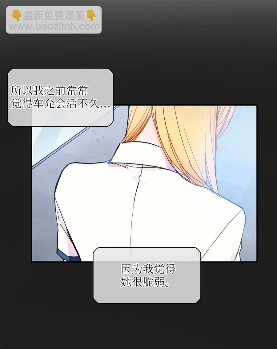 45 哪怕万物凋谢，约定永恒不变(1/2)-第46话