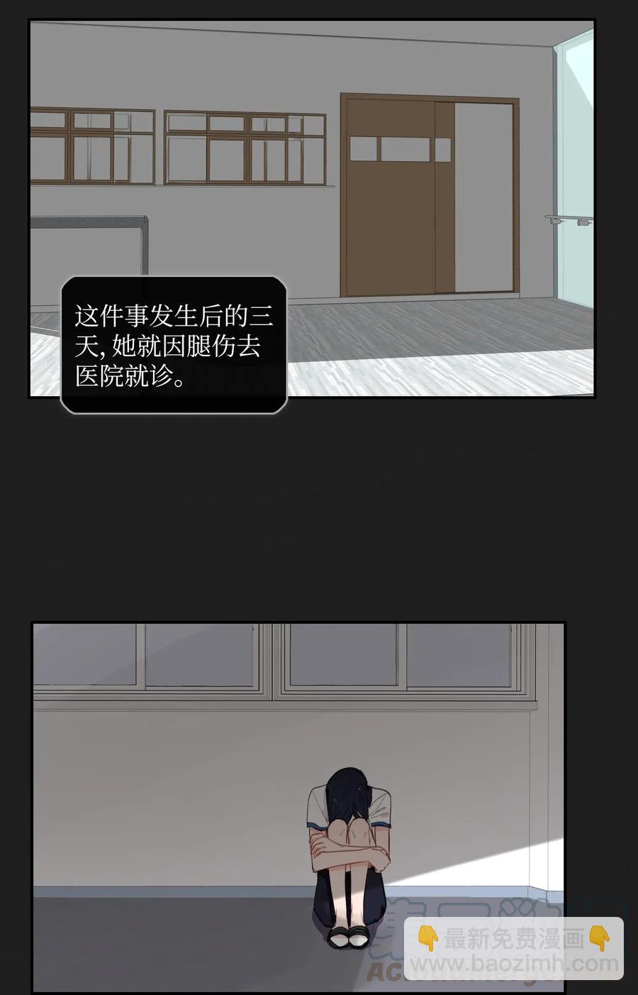 45 哪怕万物凋谢，约定永恒不变(1/2)-第46话