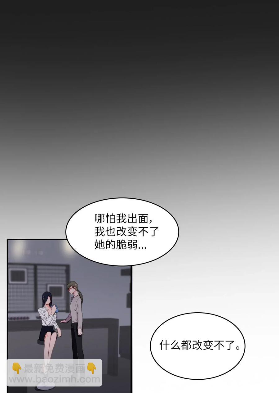 45 哪怕万物凋谢，约定永恒不变(1/2)-第46话