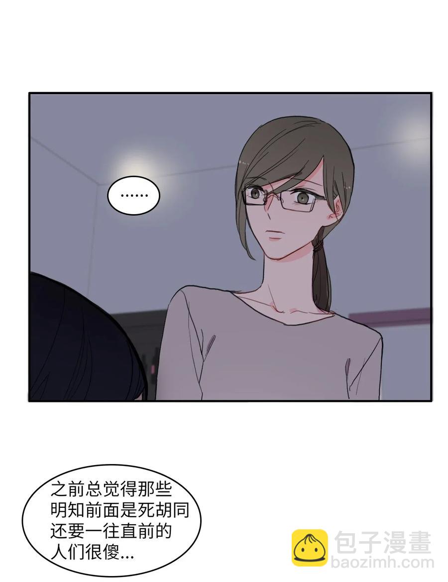 45 哪怕万物凋谢，约定永恒不变(1/2)-第46话