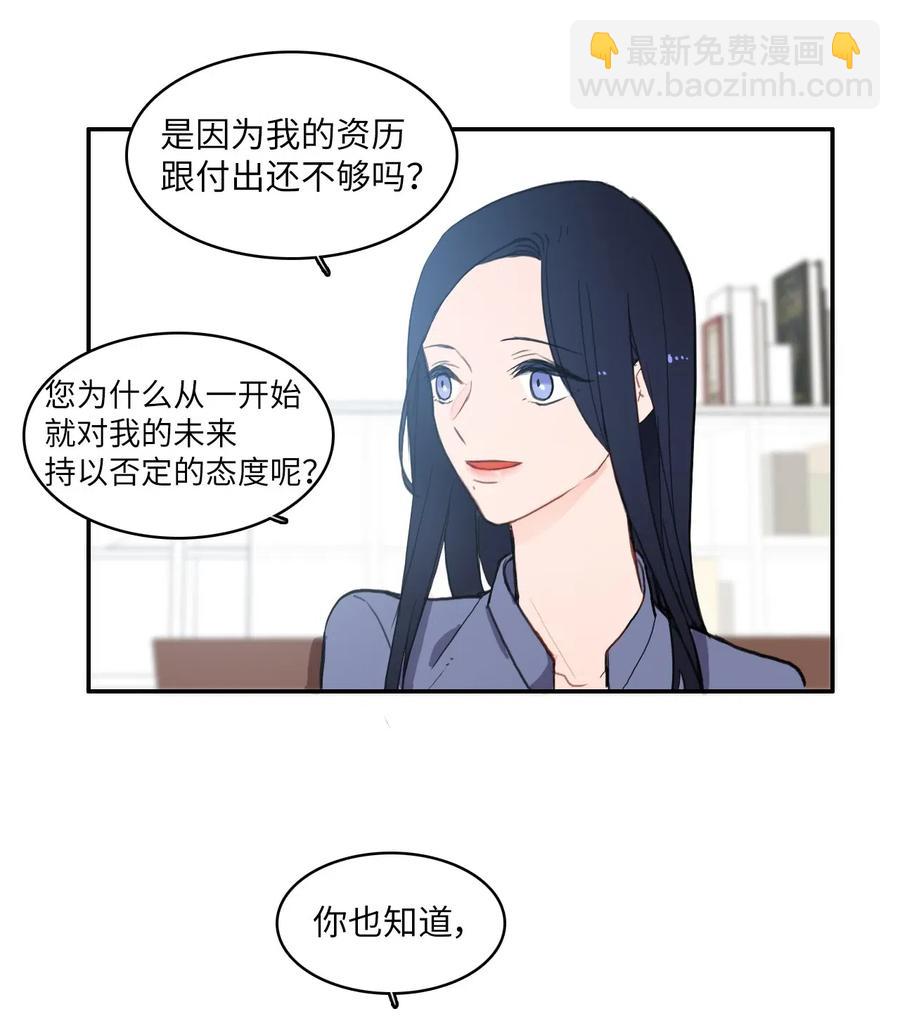 45 哪怕万物凋谢，约定永恒不变(1/2)-第46话