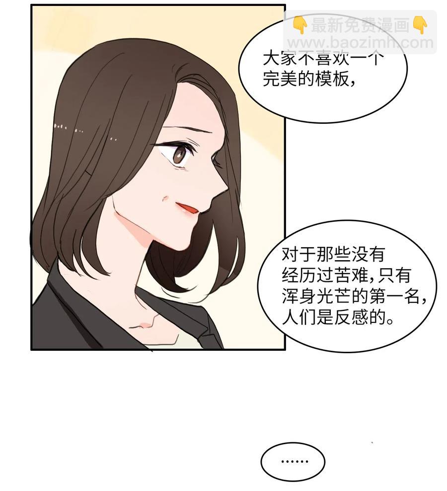 45 哪怕万物凋谢，约定永恒不变(1/2)-第46话