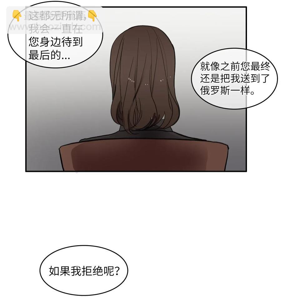 45 哪怕万物凋谢，约定永恒不变(1/2)-第46话