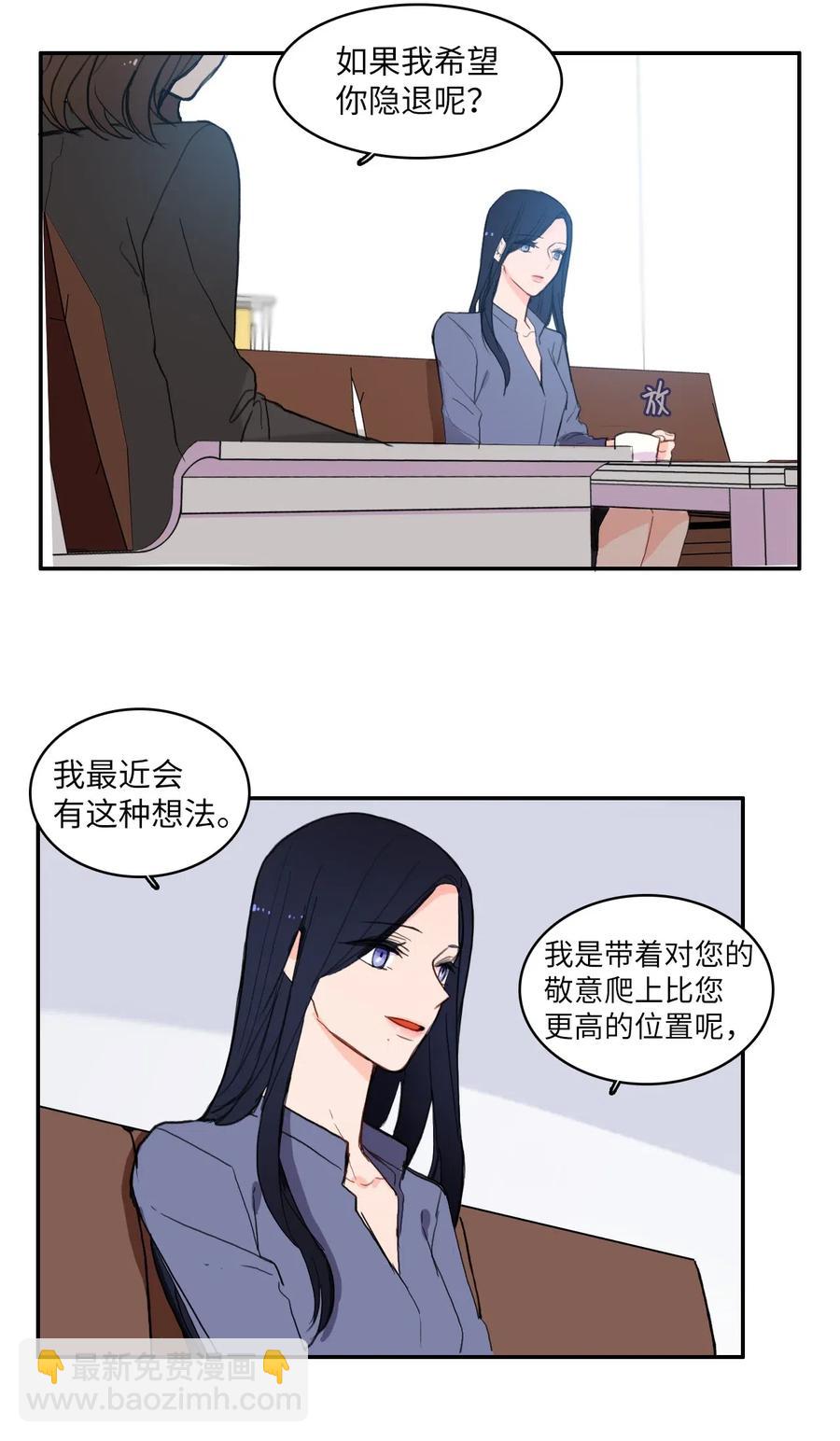 45 哪怕万物凋谢，约定永恒不变(1/2)-第46话