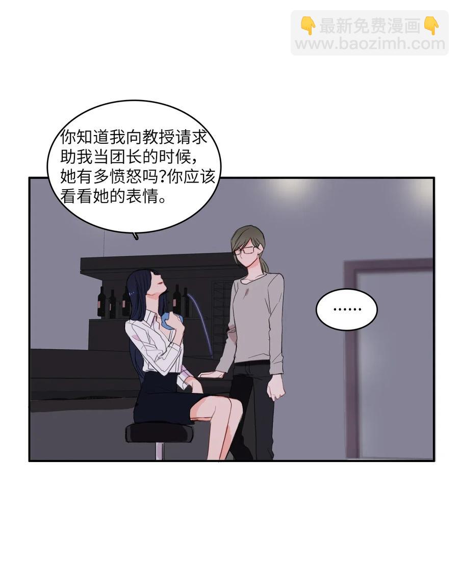 45 哪怕万物凋谢，约定永恒不变(1/2)-第46话