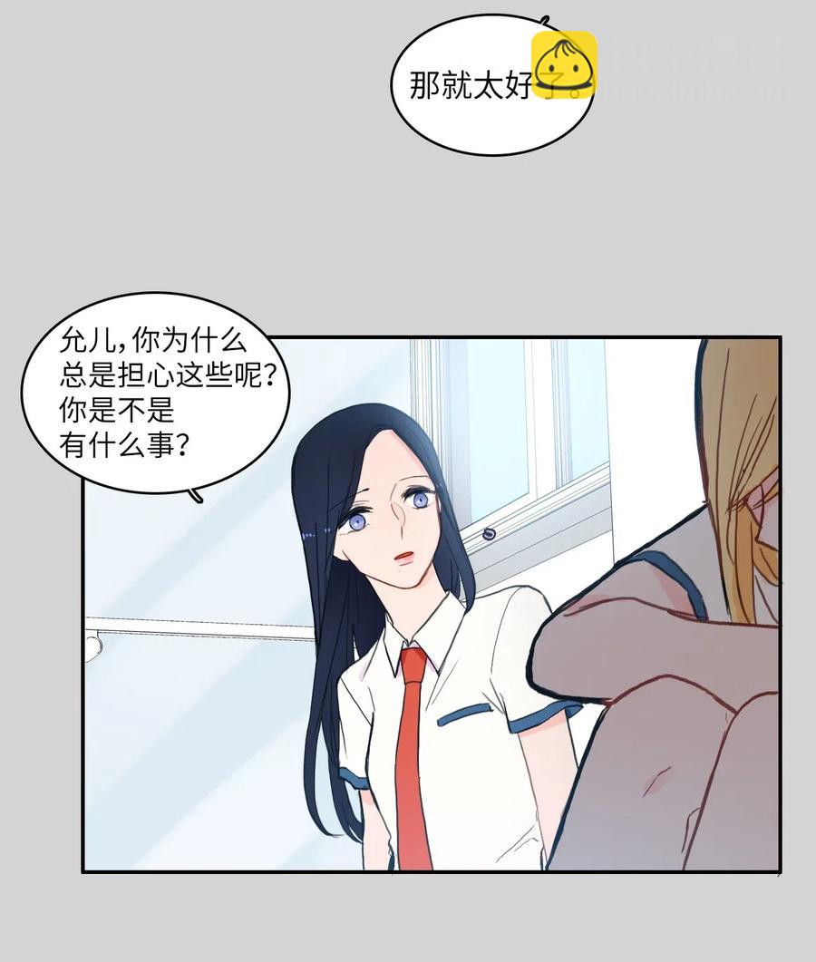 45 哪怕万物凋谢，约定永恒不变(1/2)-第46话