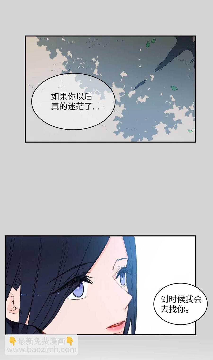 45 哪怕万物凋谢，约定永恒不变(1/2)-第46话