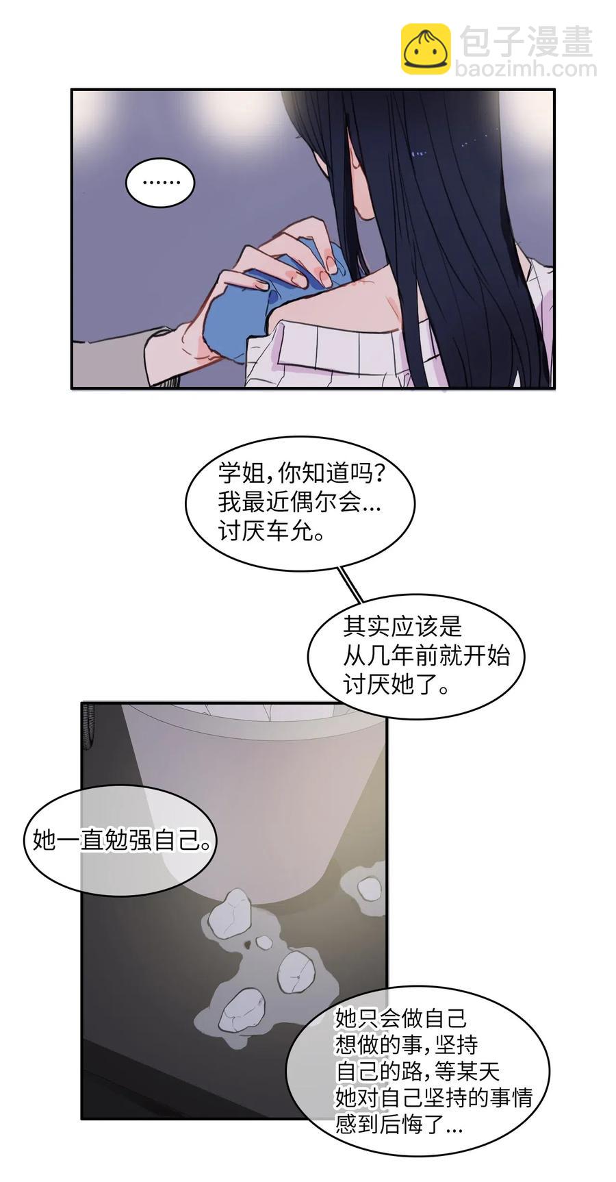 45 哪怕万物凋谢，约定永恒不变(1/2)-第46话