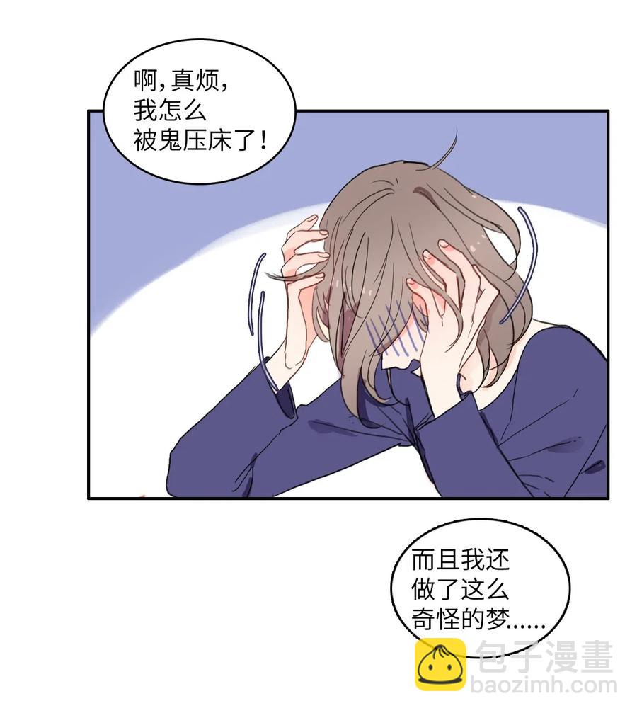 47 朋友之间(1/2)-第48话