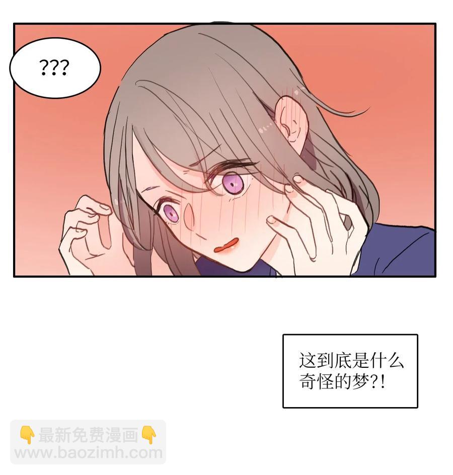 47 朋友之间(1/2)-第48话