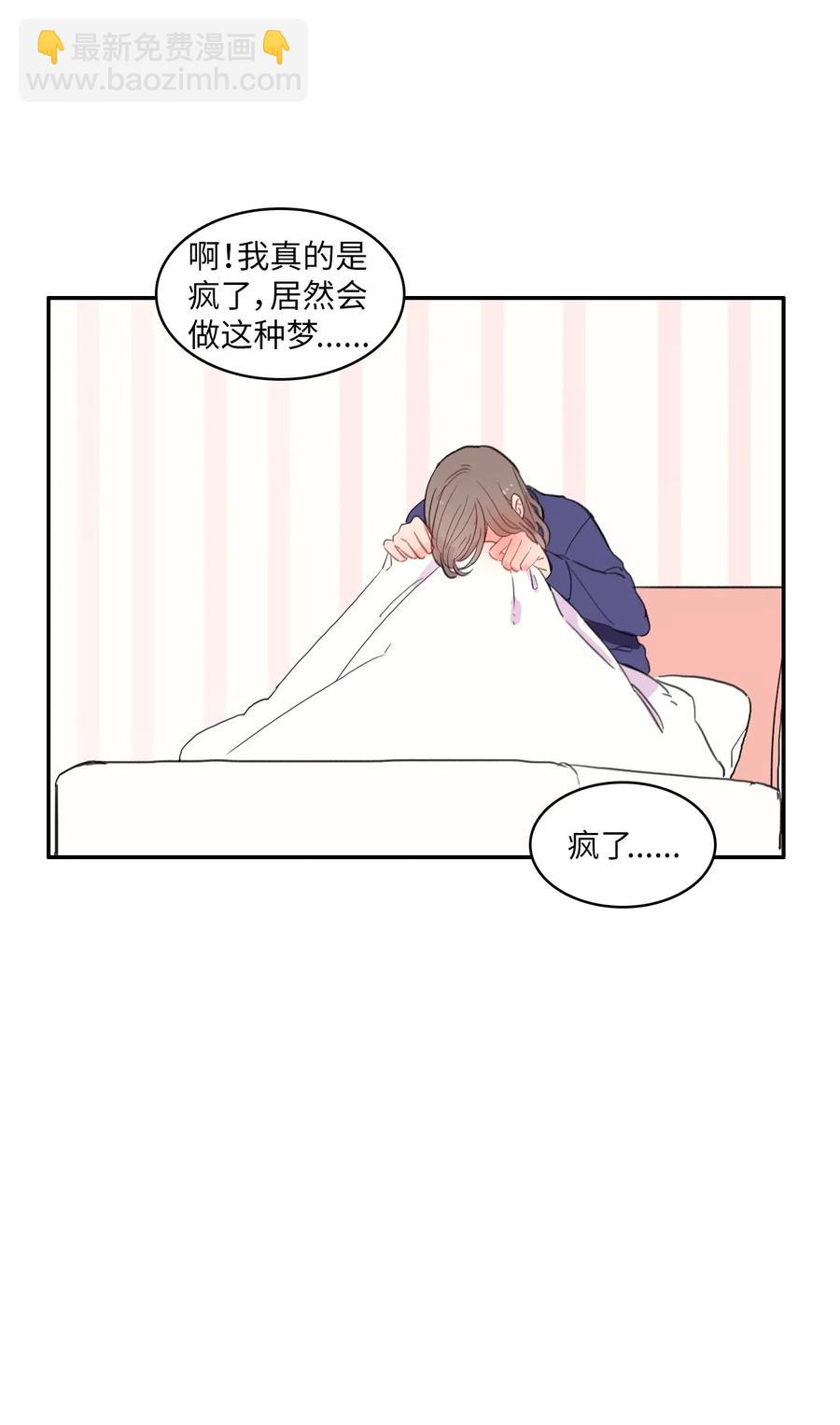 47 朋友之间(1/2)-第48话