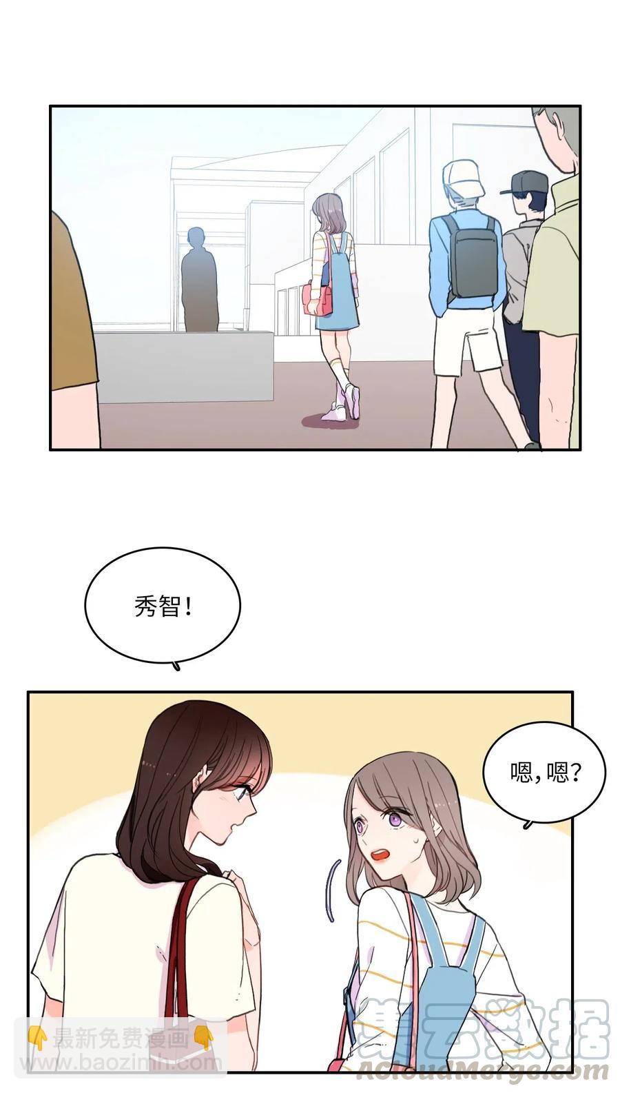 47 朋友之间(1/2)-第48话