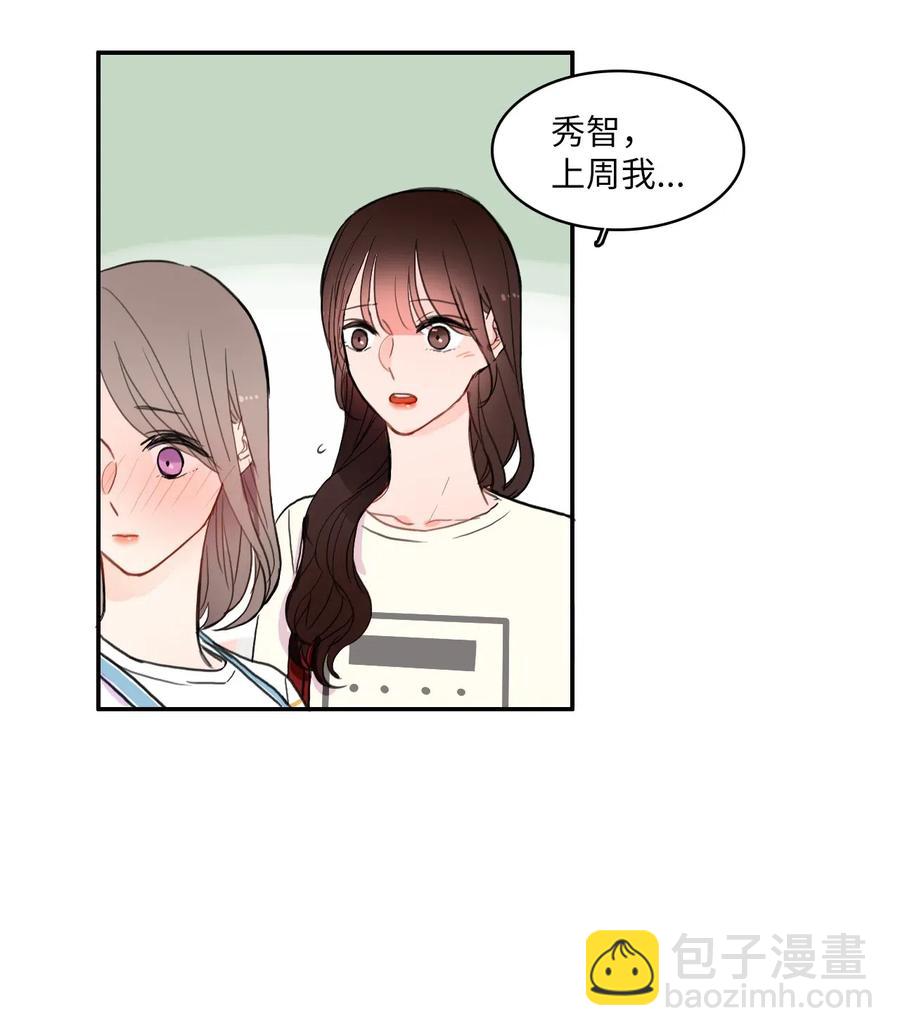 47 朋友之间(1/2)-第48话